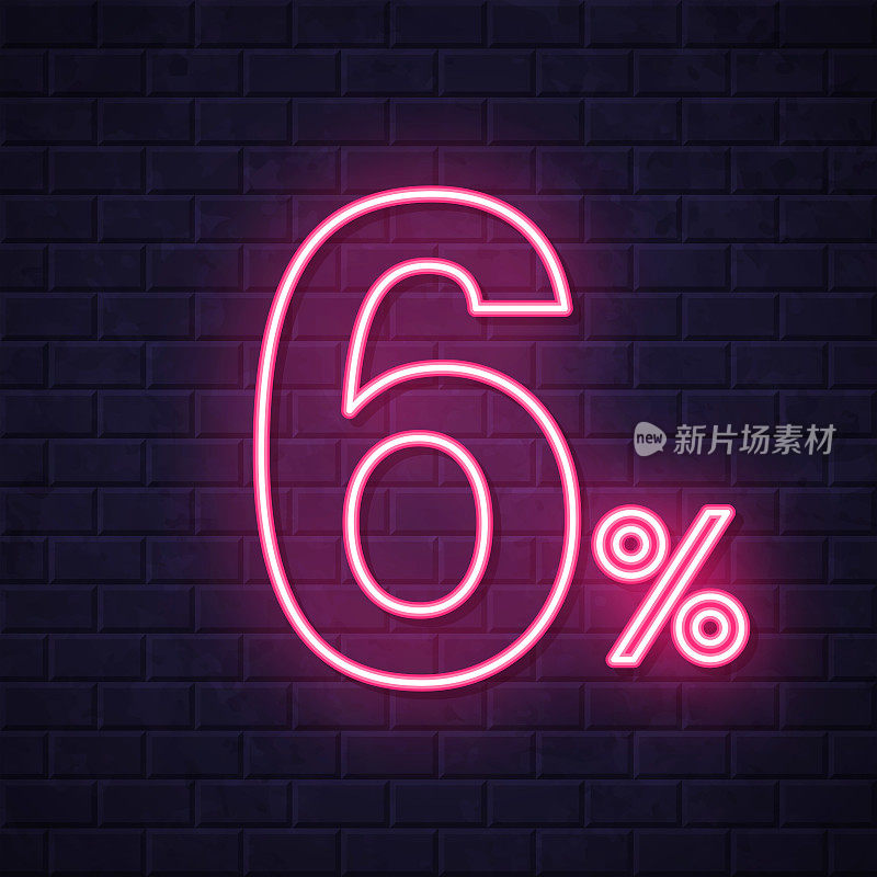 6% - 6%在砖墙背景上发光的霓虹灯图标